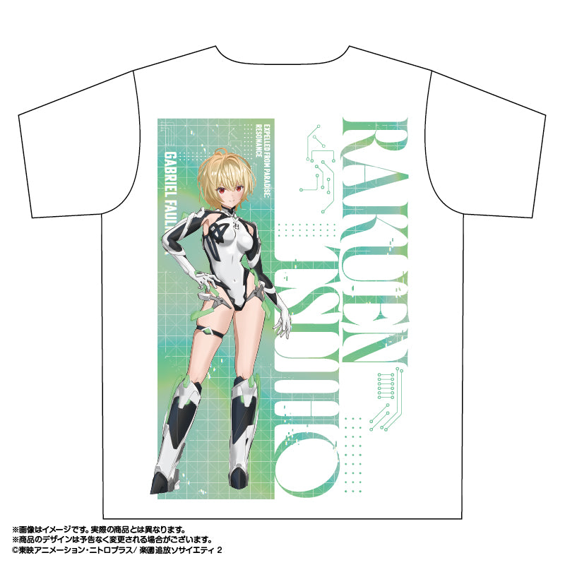 楽園追放 心のレゾナンス フルグラフィックTシャツ 1 ガブリエル【予約商品】