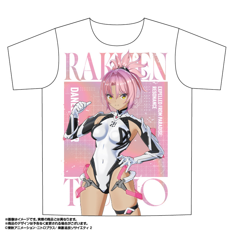 楽園追放 心のレゾナンス フルグラフィックTシャツ 3 ダネル【予約商品】