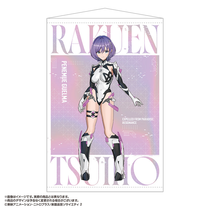 楽園追放 心のレゾナンス B2タペストリー 5 ペネム【予約商品】