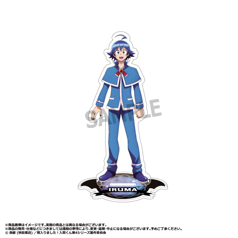 魔入りました!入間くん 第4シリーズ アクリルスタンド A 鈴木入間【予約商品】
