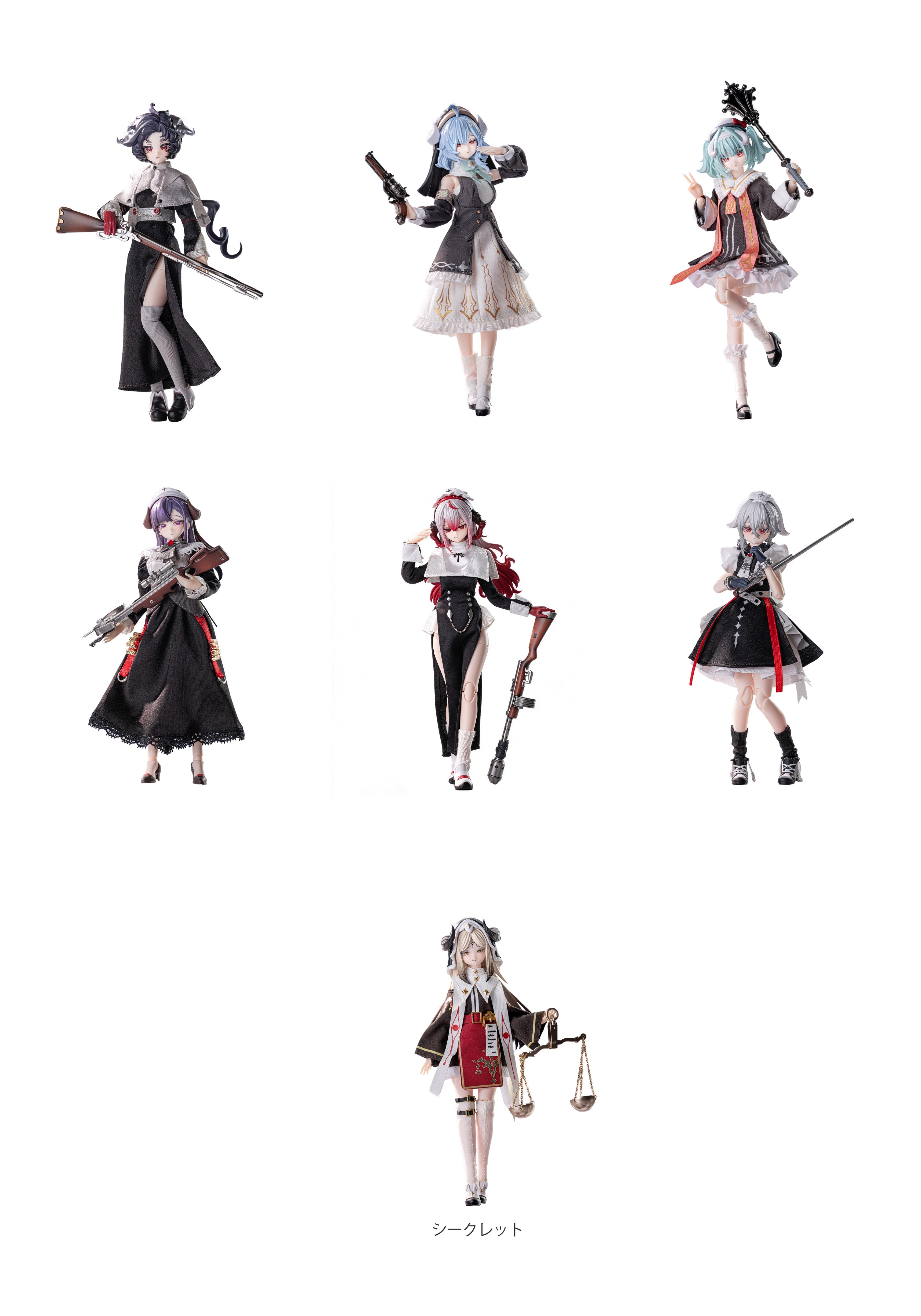 Box/6】NEO EDEN TOYS 黒鉄休止符2 楽園の黄昏シリーズ トレーディング