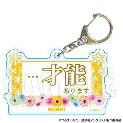 【BOX/6】トレーディングセリフキーホルダー メダリスト 司先生Ver.【予約商品】