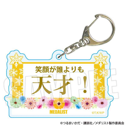 【BOX/6】トレーディングセリフキーホルダー メダリスト 司先生Ver.【予約商品】