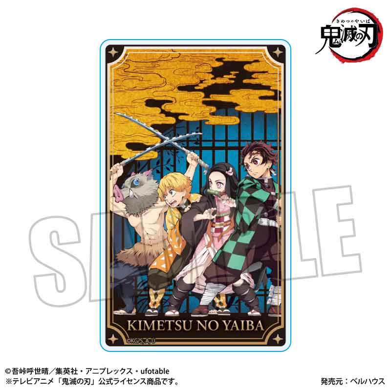 【BOX/9】トレーディングアクリルカード Part1 鬼滅の刃 キービジュアルVer.【予約商品】