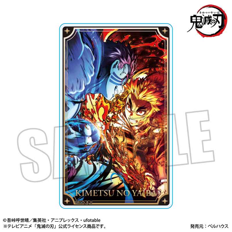 【BOX/9】トレーディングアクリルカード Part1 鬼滅の刃 キービジュアルVer.【予約商品】