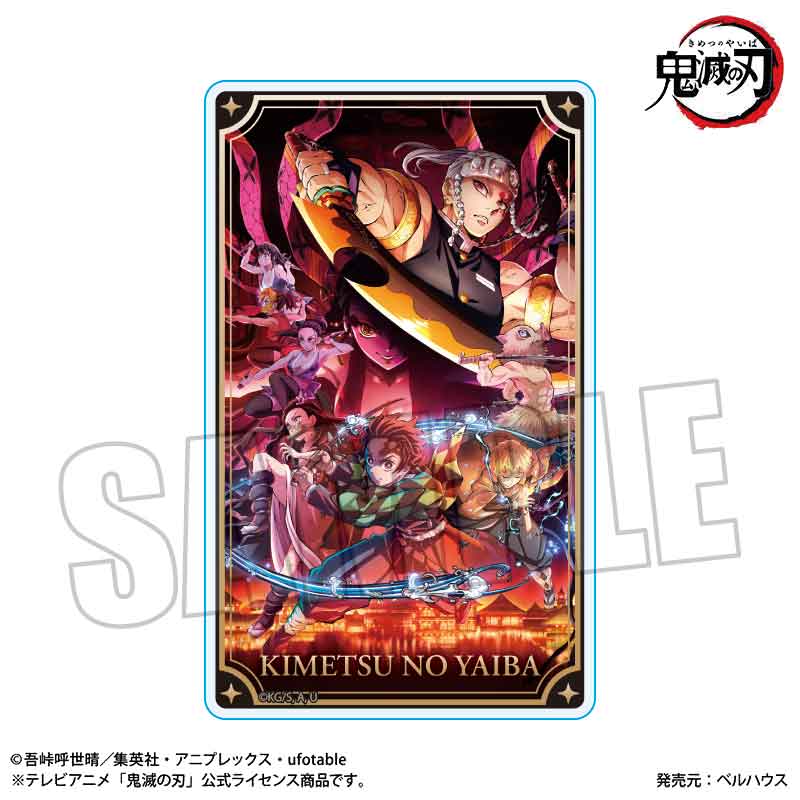 【BOX/9】トレーディングアクリルカード Part1 鬼滅の刃 キービジュアルVer.【予約商品】