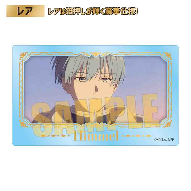 Box/10】トレーディングクリアカード 葬送のフリーレン【予約商品