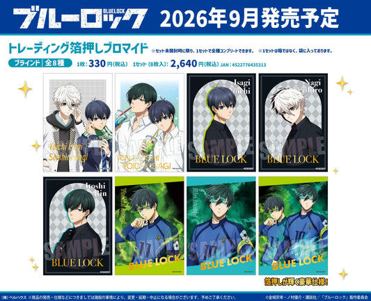 【Box/8】トレーディング箔押しブロマイド ブルーロック【予約商品】