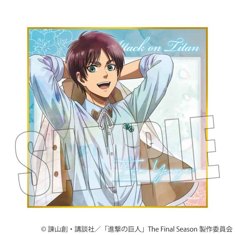 【Box/8】トレーディング色紙 進撃の巨人 The Final Season Nemophila【予約商品】