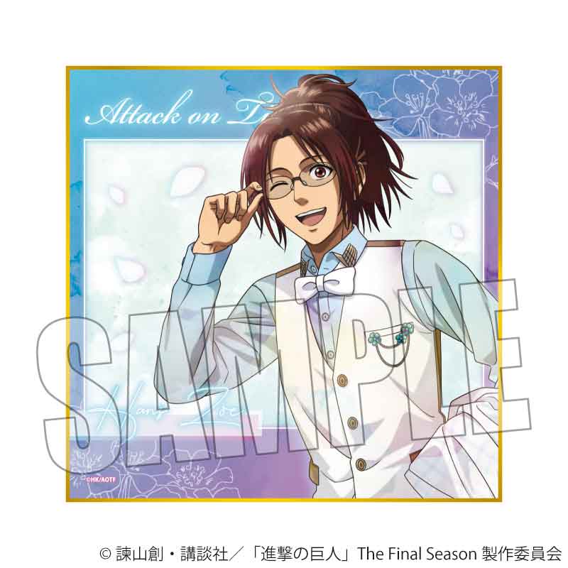 【Box/8】トレーディング色紙 進撃の巨人 The Final Season Nemophila【予約商品】
