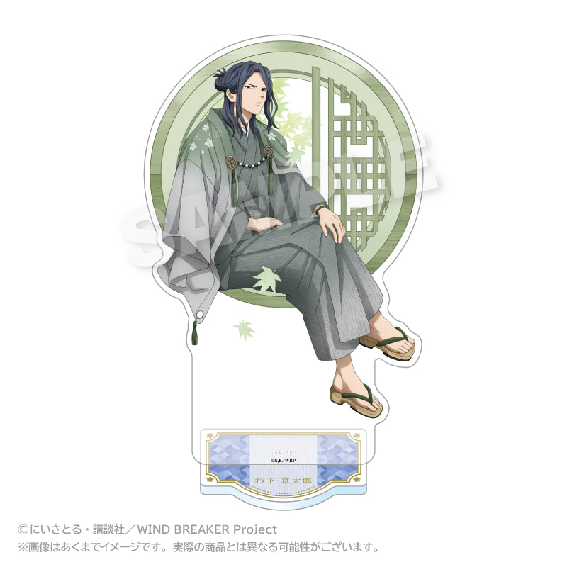 WIND BREAKER アクリルスタンド 丸窓Ver. 杉下京太郎【予約商品】