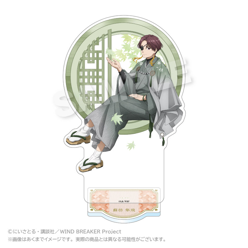 WIND BREAKER アクリルスタンド 丸窓Ver. 蘇枋隼飛【予約商品】