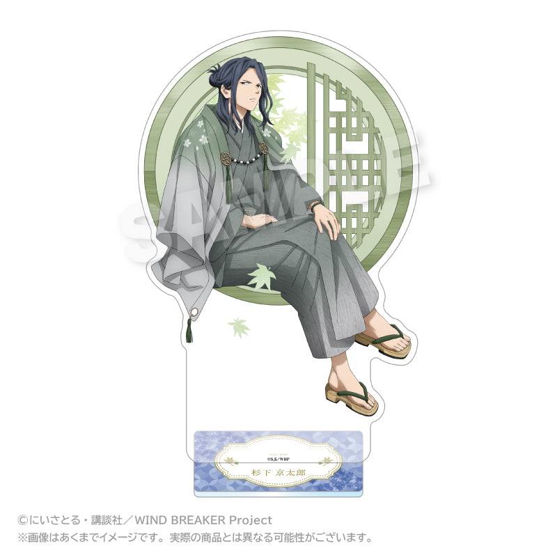 WIND BREAKER BIGアクリルスタンド 丸窓Ver. 杉下京太郎【予約商品】