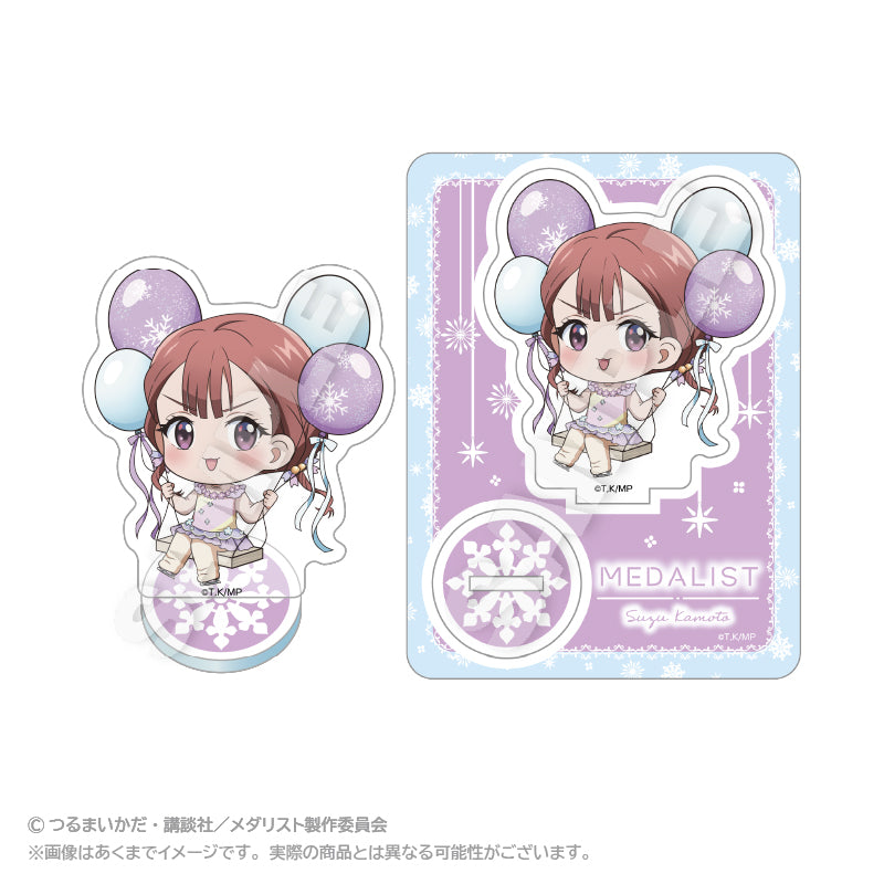 メダリスト ばるんこアクリルマスコット 鹿本すず【予約商品】