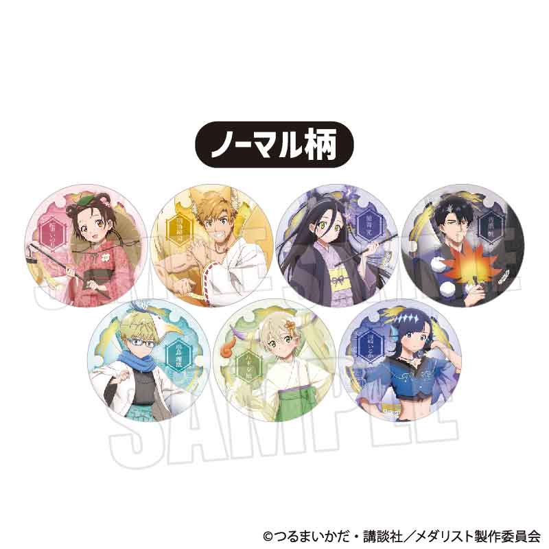 【BOX/8】トレーディング缶バッジ メダリスト 百鬼夜行Ver.【予約商品】