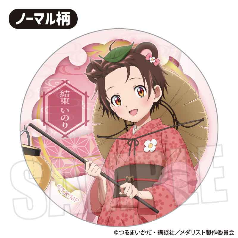 【BOX/8】トレーディング缶バッジ メダリスト 百鬼夜行Ver.【予約商品】