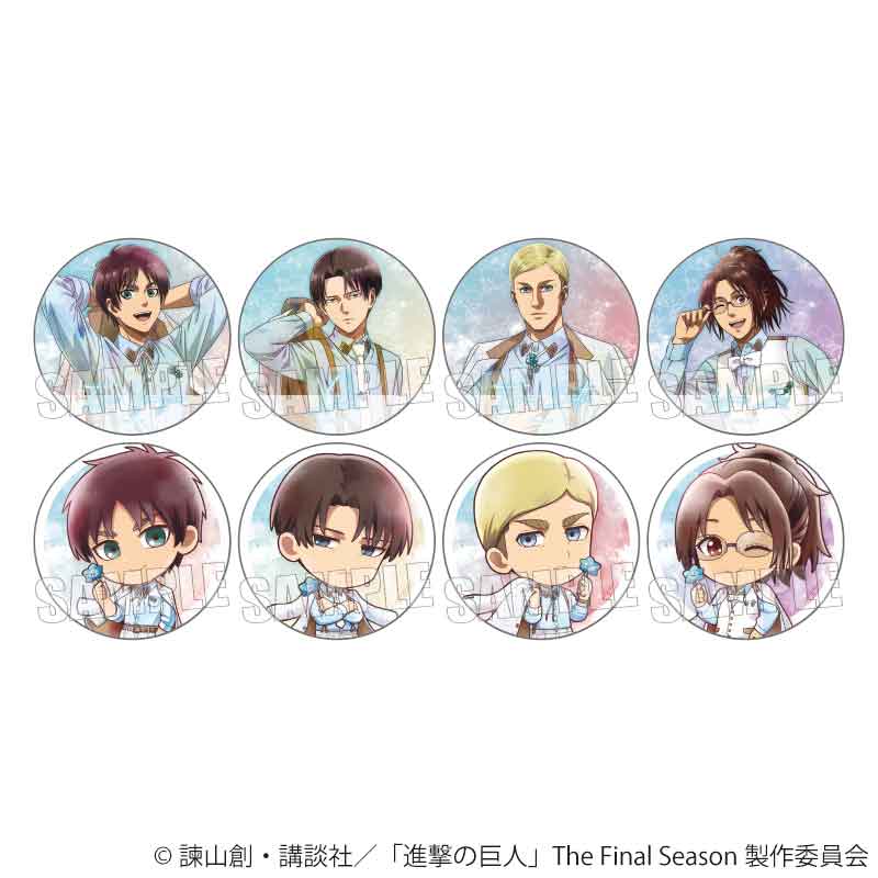 【Box/8】トレーディング缶バッジ 進撃の巨人 The Final Season Nemophila【予約商品】