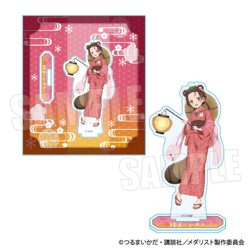 アクリルスタンド メダリスト 結束いのり 百鬼夜行Ver.【予約商品】