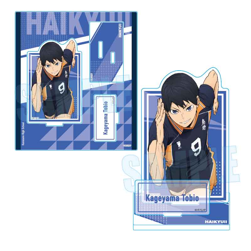 アクリルスタンド ハイキュー!! 影山飛雄(10周年イベントビジュアル)【予約商品】