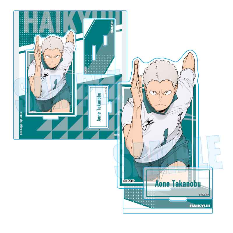 アクリルスタンド ハイキュー!! 青根高伸(10周年イベントビジュアル)【予約商品】