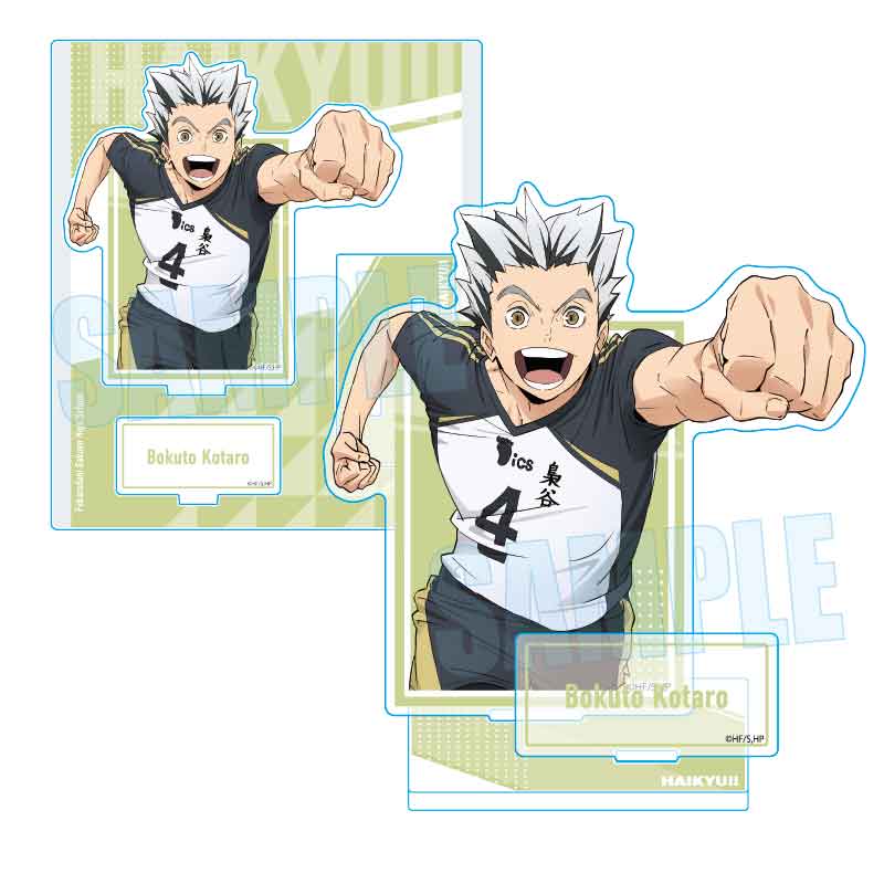 アクリルスタンド ハイキュー!! 木兎光太郎(10周年イベントビジュアル)【予約商品】