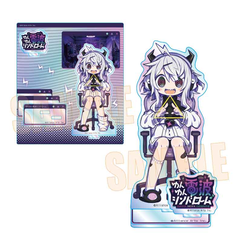 オーロラアクリルスタンド ゆんゆん電波シンドローム Qちゃん【予約商品】