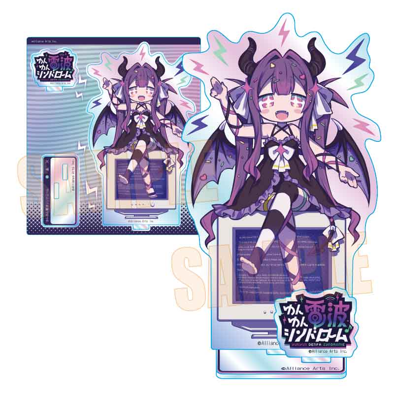 オーロラアクリルスタンド ゆんゆん電波シンドローム ゆんゆん【予約商品】