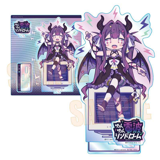 オーロラアクリルスタンド ゆんゆん電波シンドローム ゆんゆん【予約商品】