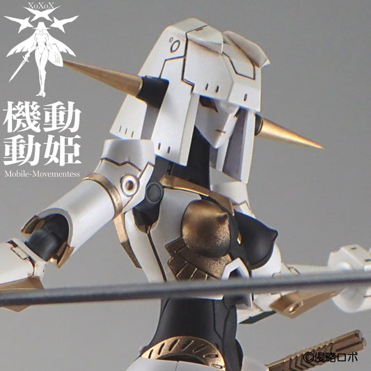 HS(ヒロインスタイル)シリーズ 機動動姫 MoMo(モモ) オルカ【予約商品】