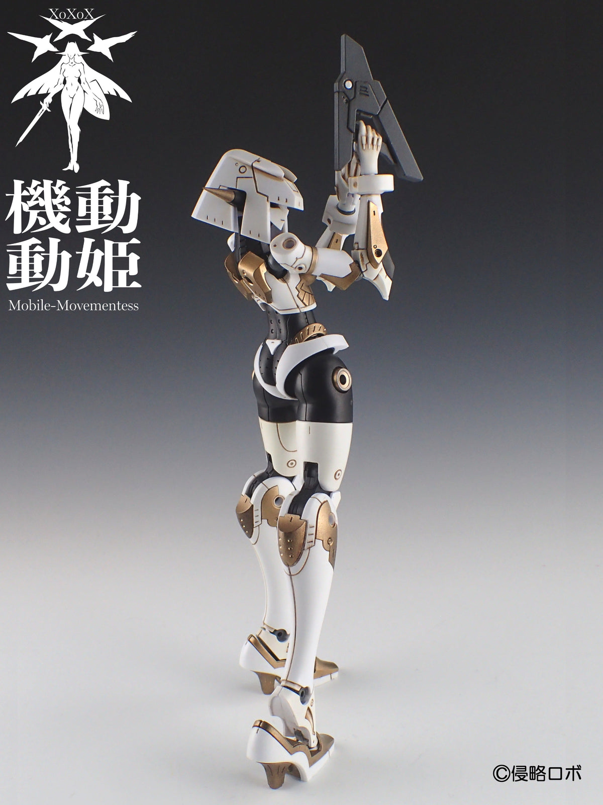 HS(ヒロインスタイル)シリーズ 機動動姫 MoMo(モモ) オルカ【予約商品】