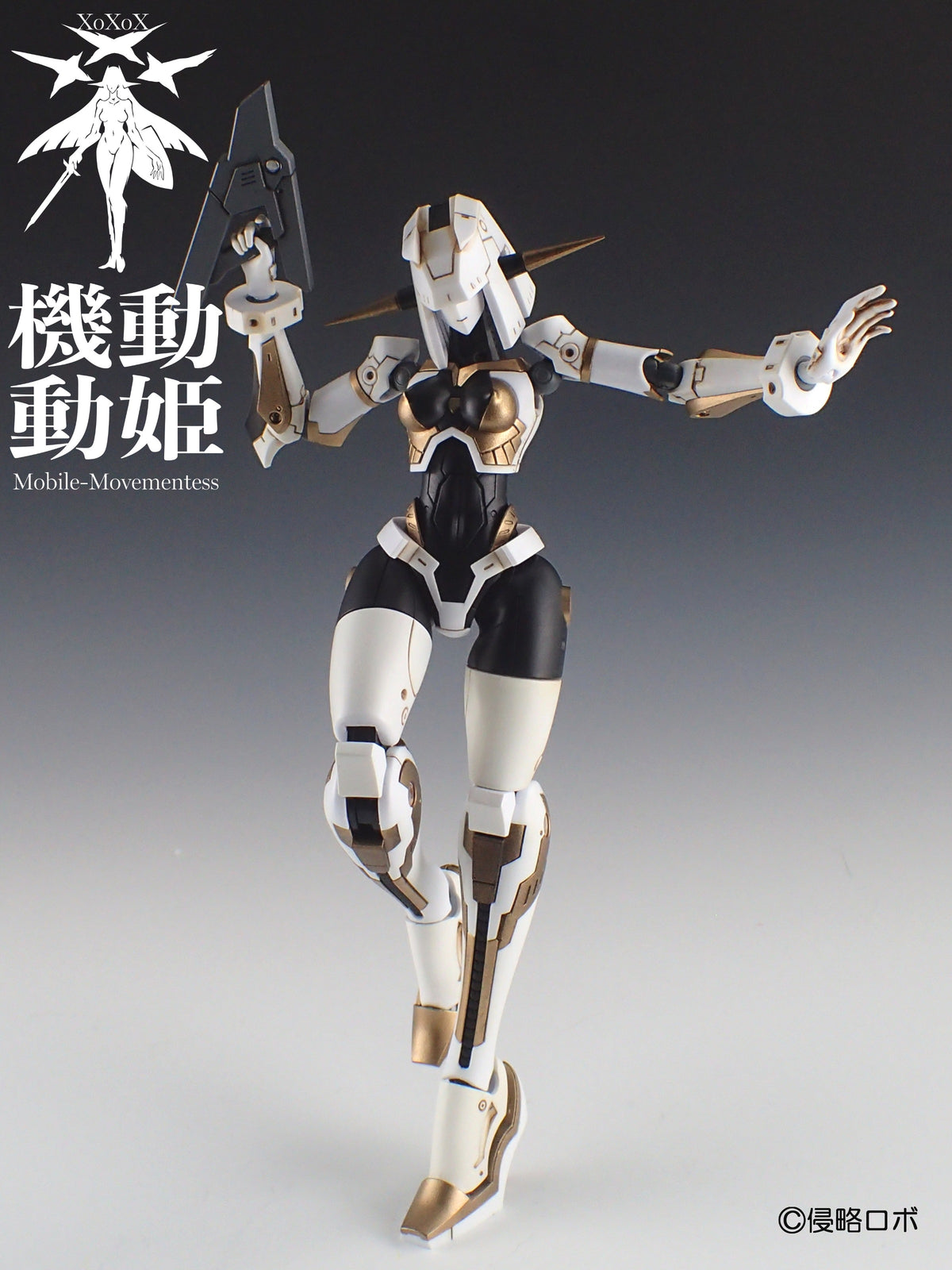 HS(ヒロインスタイル)シリーズ 機動動姫 MoMo(モモ) オルカ【予約商品】