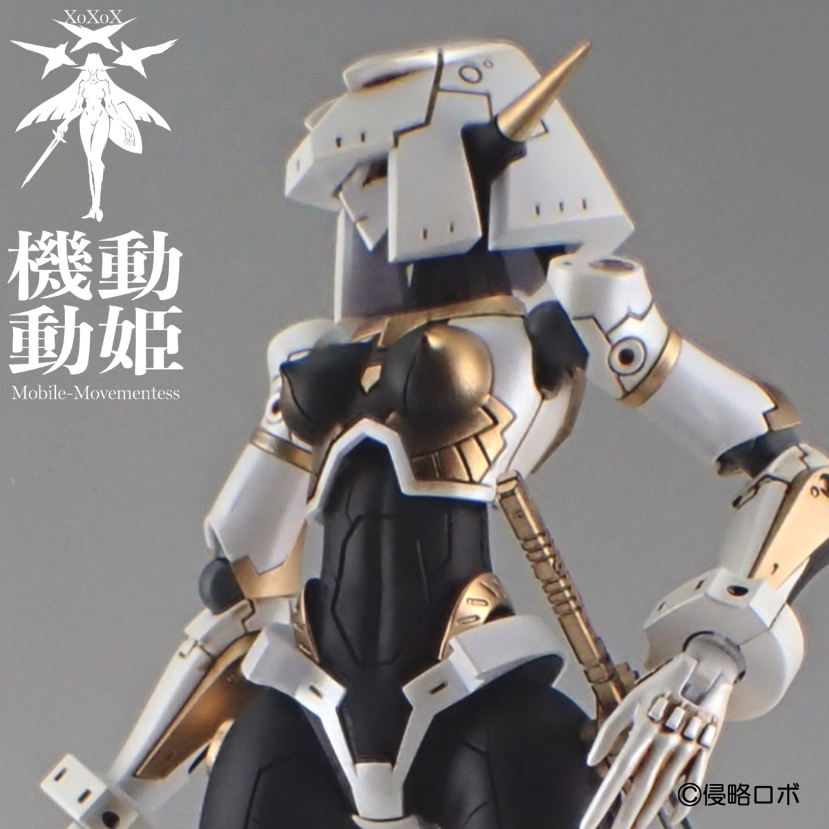 HS(ヒロインスタイル)シリーズ 機動動姫 MoMo(モモ) オルカ【予約商品】