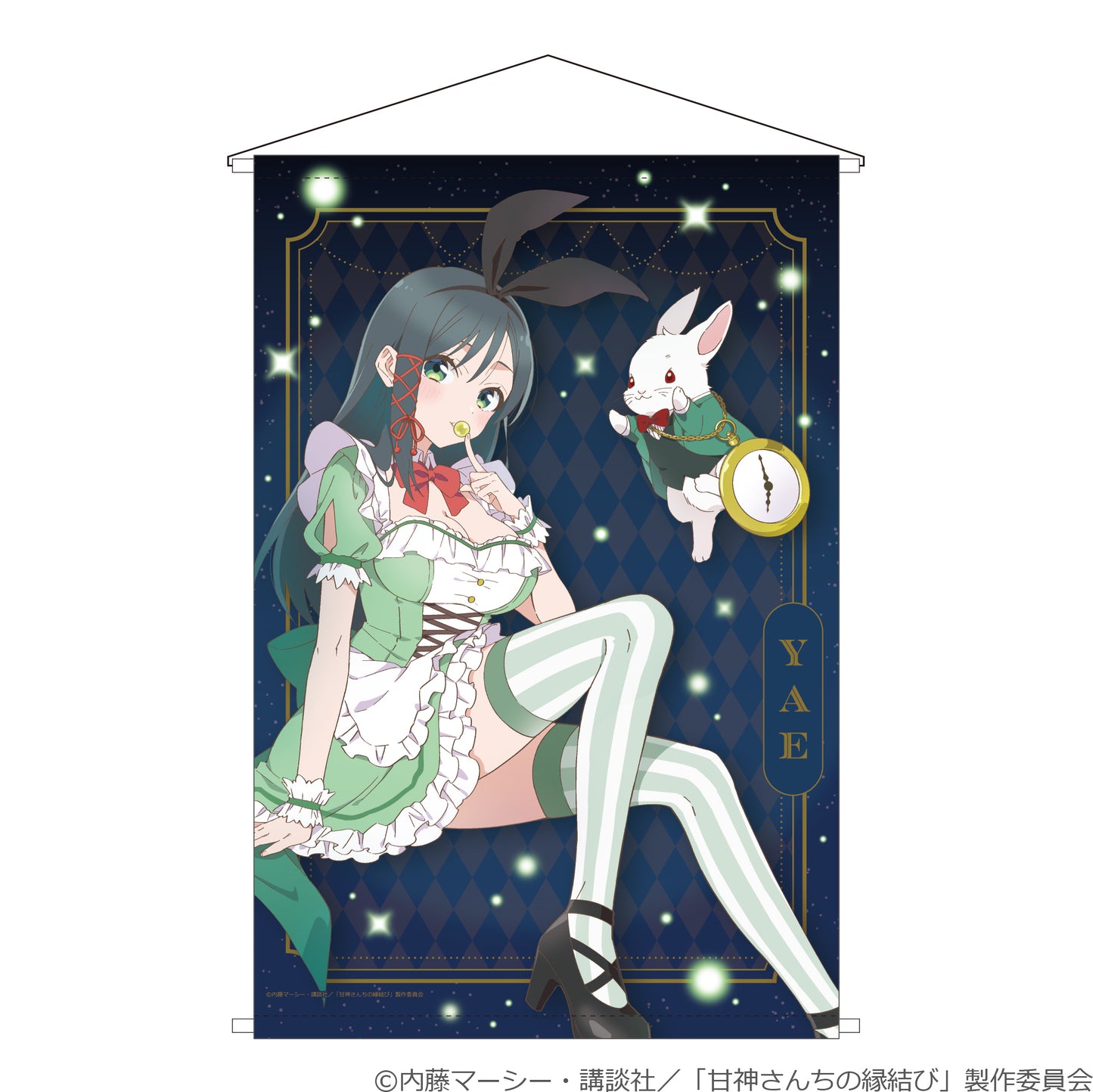 甘神さんちの縁結び B2タペストリー 月灯りの夢見茶会 夜重【予約商品】