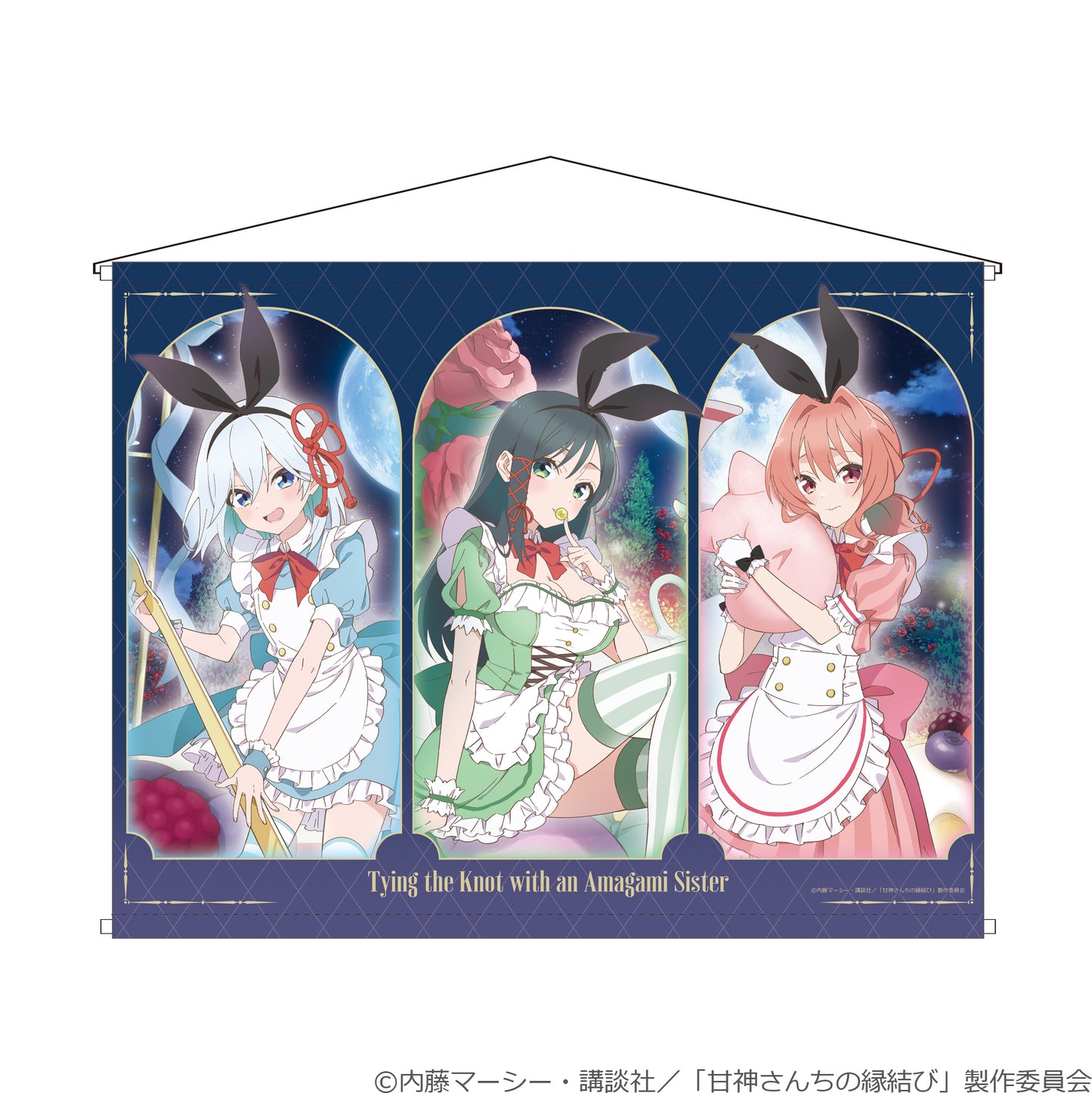 甘神さんちの縁結び B2集合タペストリー 月灯りの夢見茶会【予約商品】