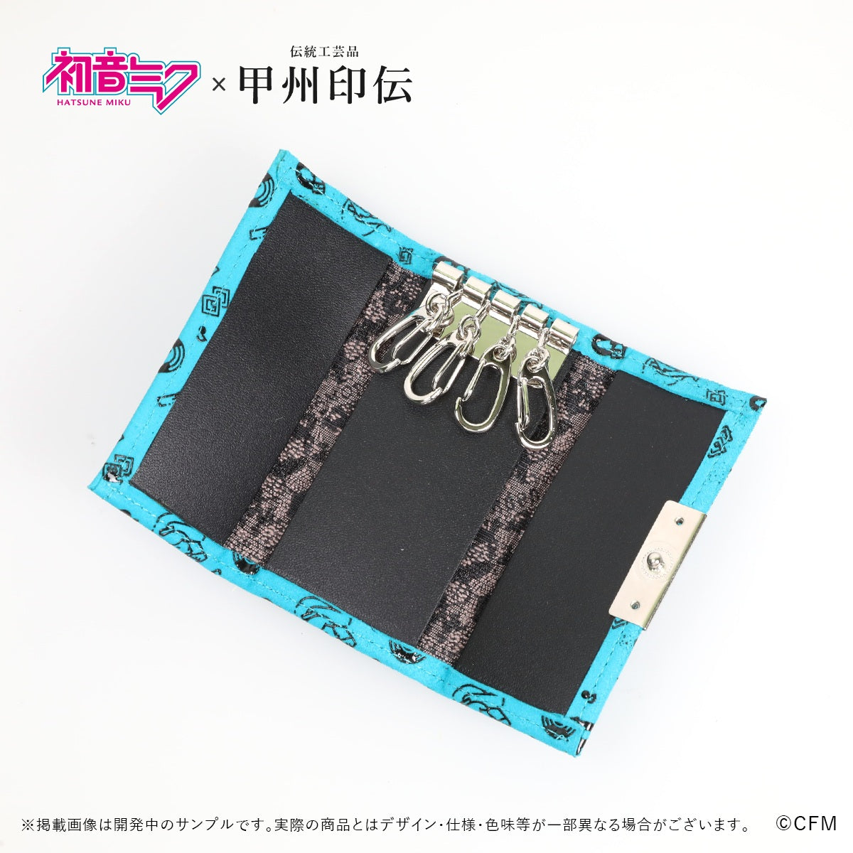 初音ミク×甲州印伝 キーケース Future/未来【予約商品】