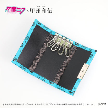 初音ミク×甲州印伝 キーケース Future/未来【予約商品】