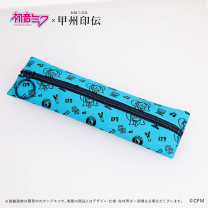初音ミク×甲州印伝 ペンケース Future/未来【予約商品】