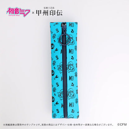 初音ミク×甲州印伝 ペンケース Future/未来【予約商品】