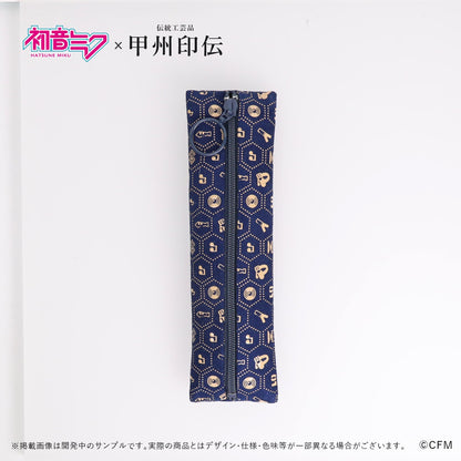 初音ミク×甲州印伝 ペンケース Tradition/伝統【予約商品】