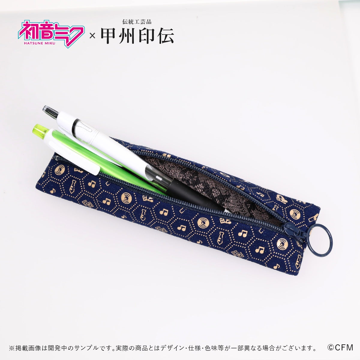 初音ミク×甲州印伝 ペンケース Tradition/伝統【予約商品】