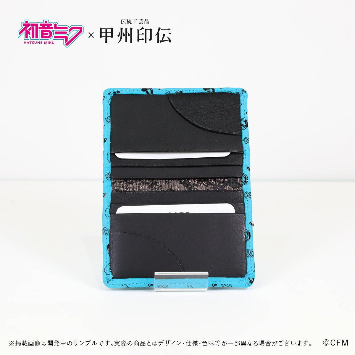 初音ミク×甲州印伝 カードケース Future/未来【予約商品】
