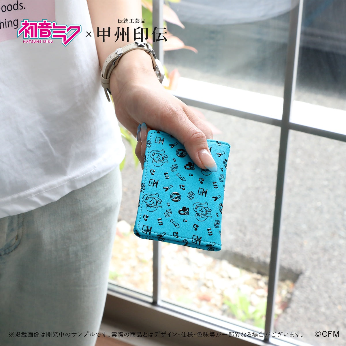 初音ミク×甲州印伝 カードケース Future/未来【予約商品】