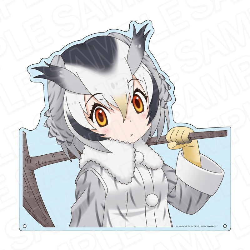 けものフレンズ3 特大ダイカットアクリルボード アフリカオオコノハズク【予約商品】