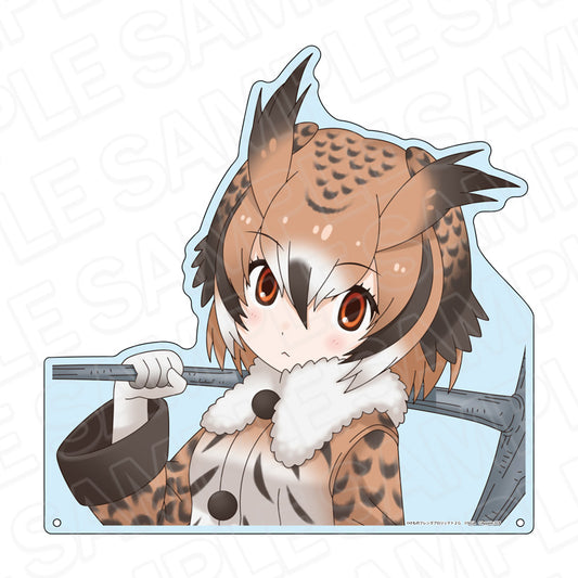 けものフレンズ3 特大ダイカットアクリルボード ワシミミズク【予約商品】