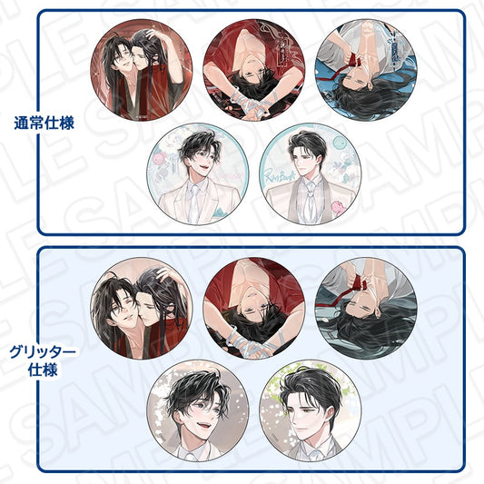 【Box/10】大河幻想ラジオドラマ 魔道祖師 カンバッジ 初夜&静室&婚礼【予約商品】