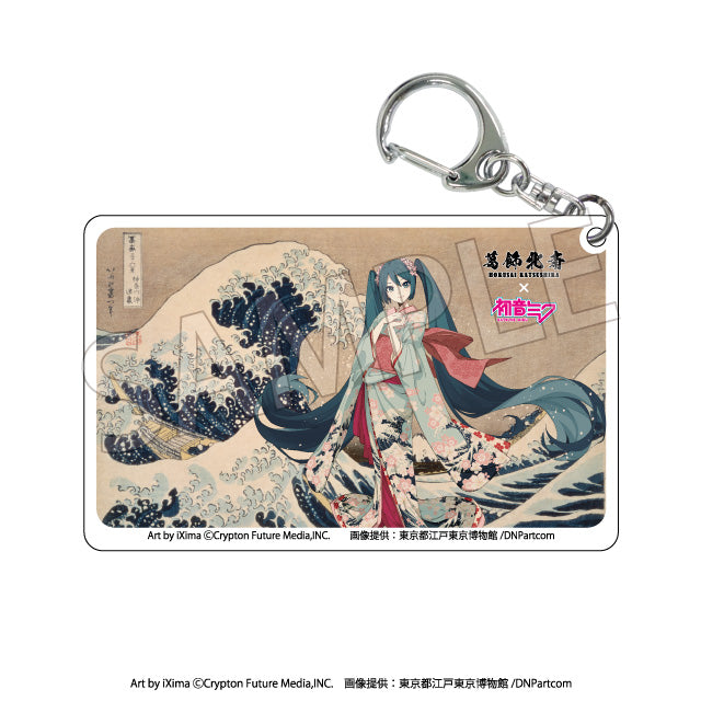 【Box/8】葛飾北斎×初音ミク クリアアクリルキーホルダー【予約商品】