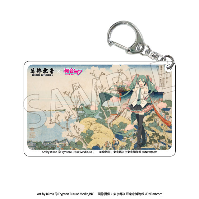【Box/8】葛飾北斎×初音ミク クリアアクリルキーホルダー【予約商品】