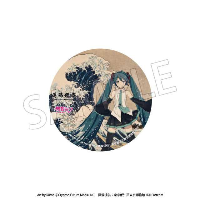 【Box/8】葛飾北斎×初音ミク 缶バッジ【予約商品】