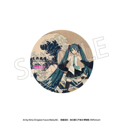 【Box/8】葛飾北斎×初音ミク 缶バッジ【予約商品】