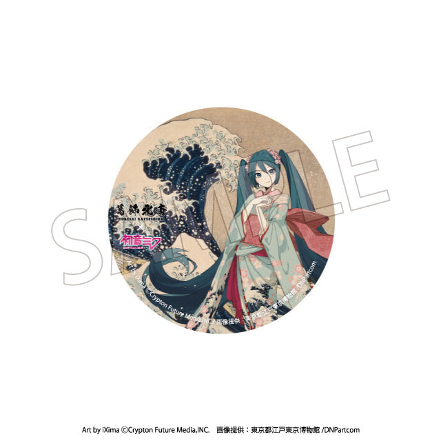 【Box/8】葛飾北斎×初音ミク 缶バッジ【予約商品】